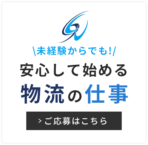 福利厚生やクラブ活動も充実